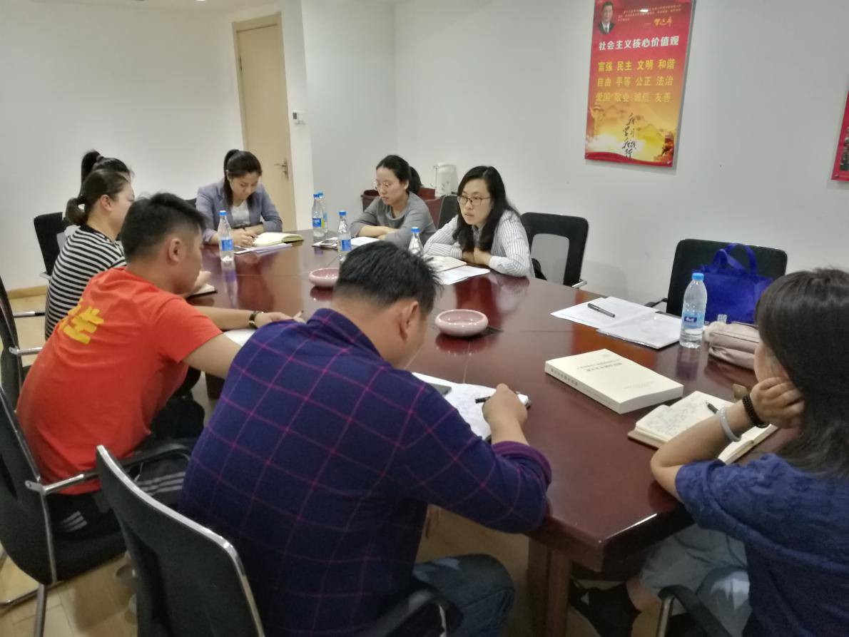 蘇體實(shí)業(yè)推進(jìn)落實(shí)廉潔風(fēng)險(xiǎn)防控工作