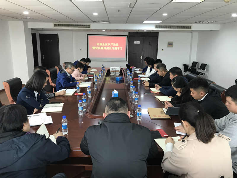 開展專題學(xué)習(xí)教育 強(qiáng)化黨風(fēng)廉政建設(shè)