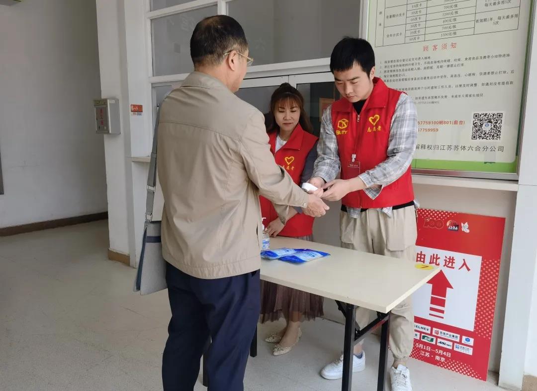 我為群眾辦實(shí)事： 以科學(xué)健身指導(dǎo)為人民群眾健康保駕護(hù)航