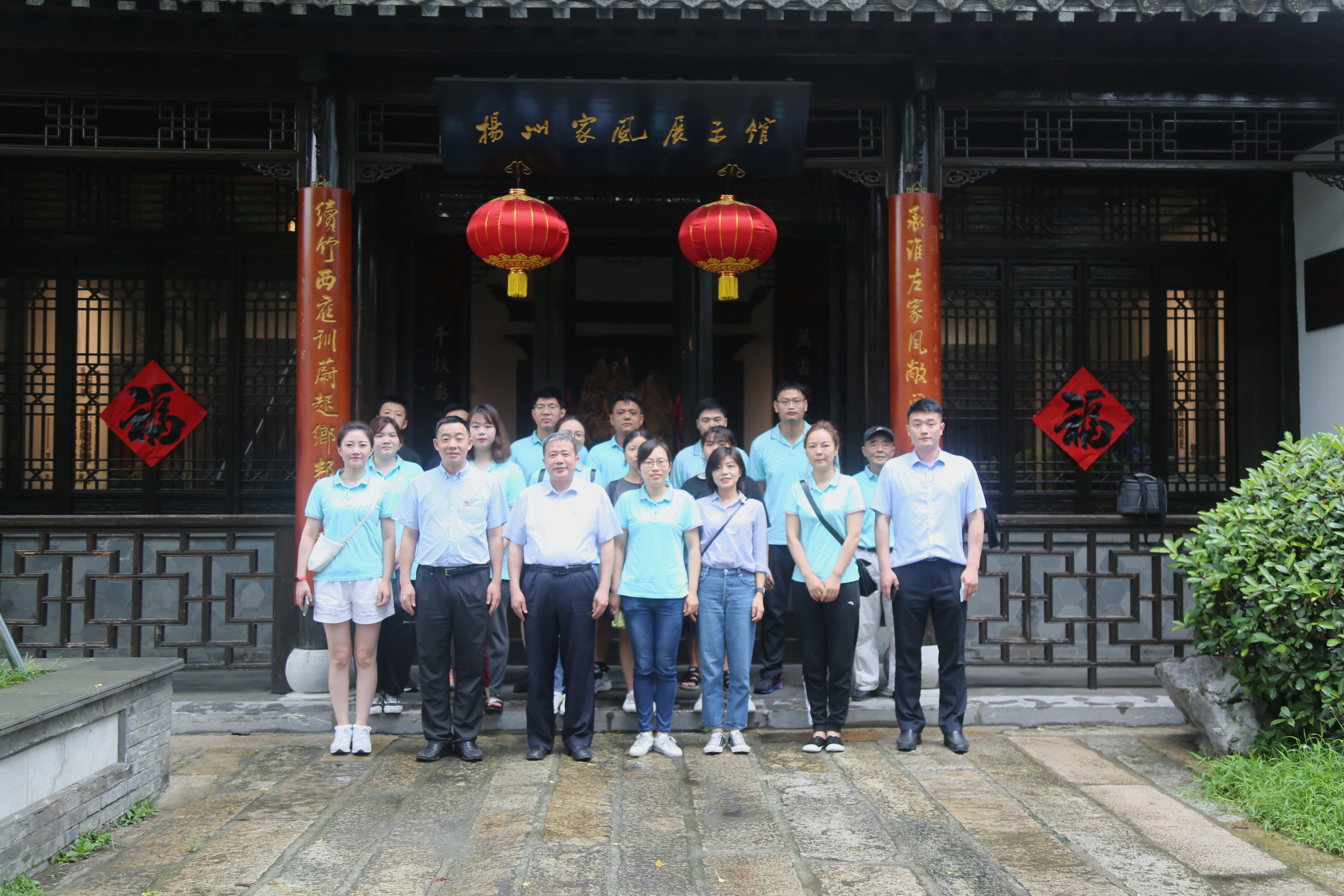 集團(tuán)公司赴蘇體實(shí)業(yè)場(chǎng)館開展廉潔文化建設(shè)參觀交流研討暨夏季送清涼慰問(wèn)活動(dòng)