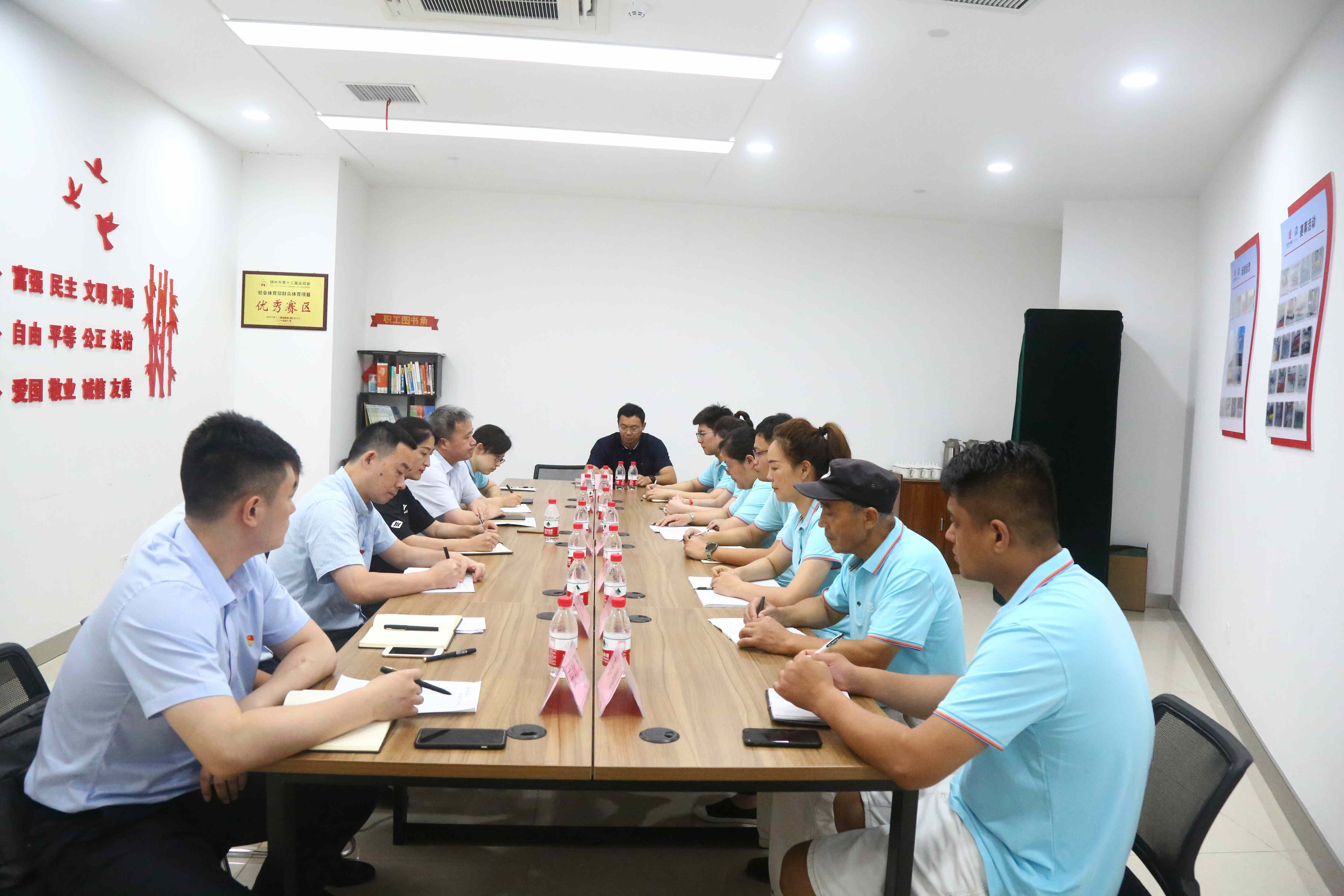 集團(tuán)公司赴蘇體實(shí)業(yè)場(chǎng)館開展廉潔文化建設(shè)參觀交流研討暨夏季送清涼慰問(wèn)活動(dòng)