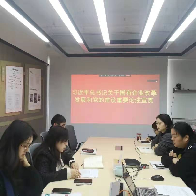 凝心聚力促發(fā)展   勇毅前行有作為——蘇體實(shí)業(yè)召開第二屆職工代表大會第一次會議